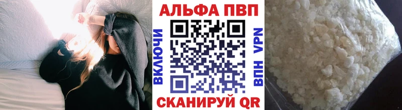 Как найти закладки Карачаевск MDMA Бошки Шишки Псилоцибиновые грибы АМФ Гашиш Мефедрон Alpha PVP