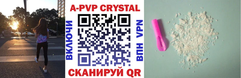 A PVP СК  мега онион  Карачаевск 
