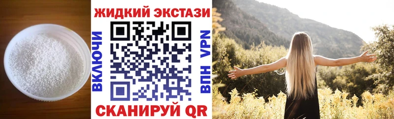 БУТИРАТ бутандиол  Карачаевск 