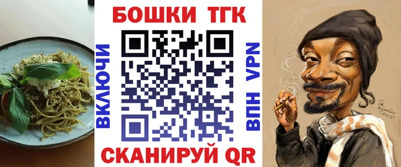 Печенье с ТГК конопля Карачаевск