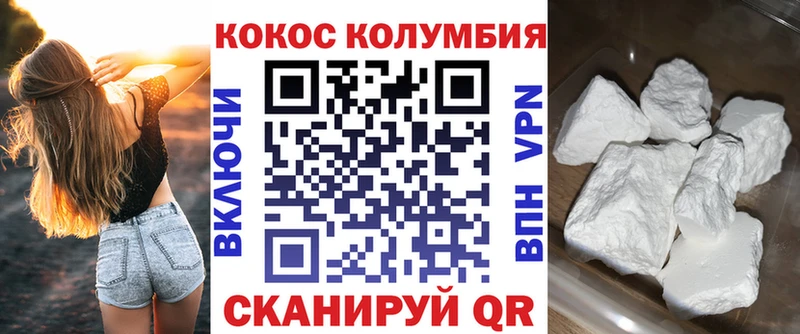 hydra ONION  наркотики  Карачаевск  КОКАИН Эквадор 