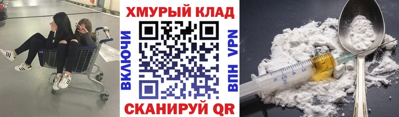 Героин белый  Карачаевск 