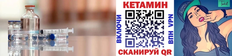 купить наркотик  Карачаевск  КЕТАМИН ketamine 