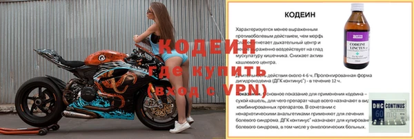 героин Володарск