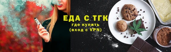 мефедрон VHQ Волоколамск