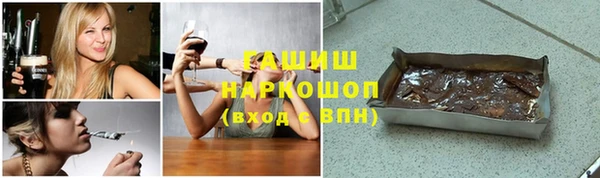 бошки Верхний Тагил