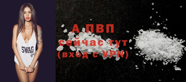 соль ск Волосово