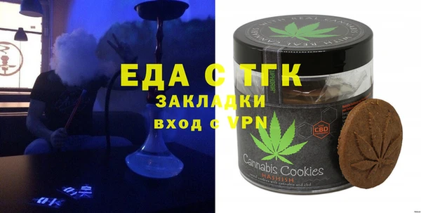 соль ск Волосово