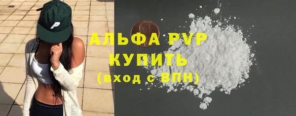 мефедрон VHQ Волоколамск