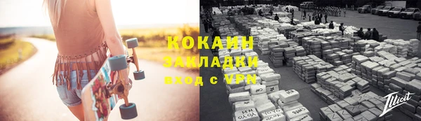 мефедрон VHQ Волоколамск