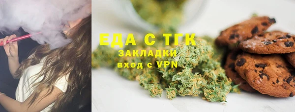 прущая мука Верхнеуральск