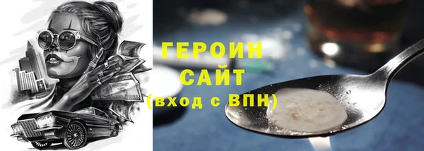 мефедрон VHQ Волоколамск
