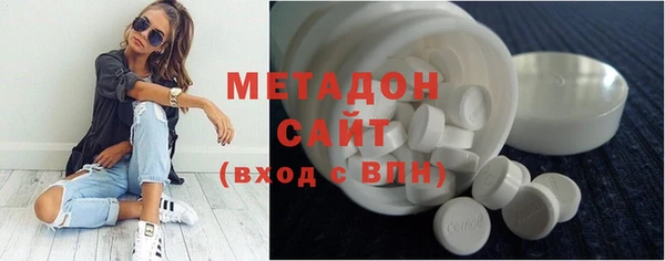героин Володарск
