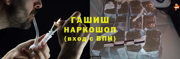 героин Володарск