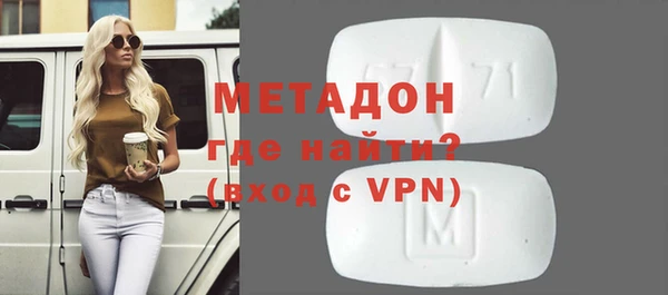 мефедрон VHQ Волоколамск