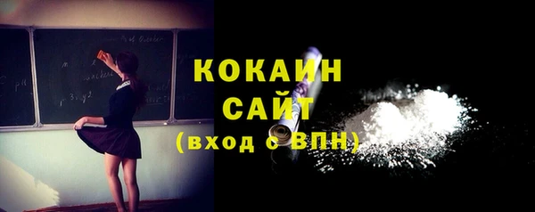 бошки Верхний Тагил