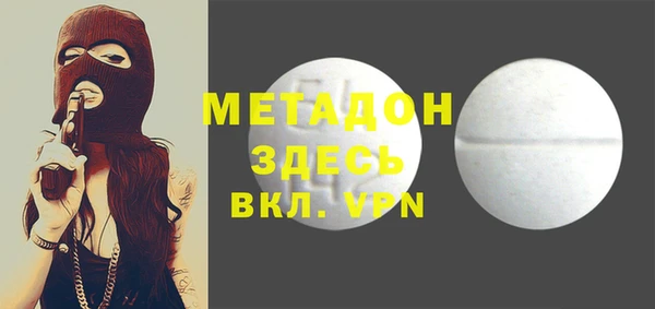 соль ск Волосово