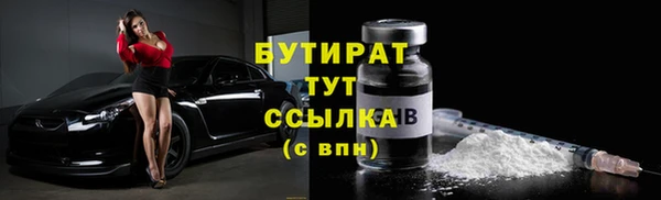 соль ск Волосово