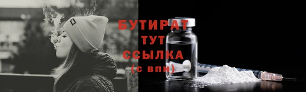 соль ск Волосово