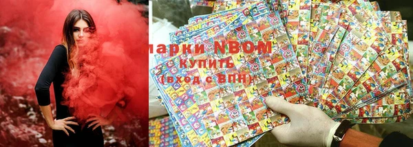 мефедрон VHQ Волоколамск