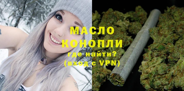 мефедрон VHQ Волоколамск