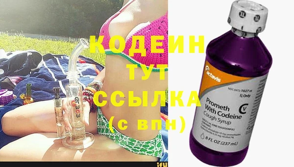 мефедрон VHQ Волоколамск