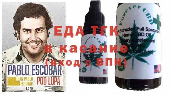 соль ск Волосово