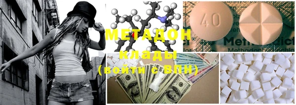 мефедрон VHQ Волоколамск
