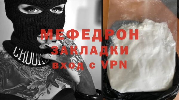 соль ск Волосово