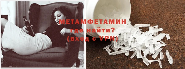 мефедрон VHQ Волоколамск