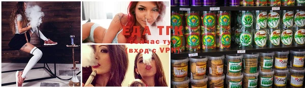 мефедрон VHQ Волоколамск