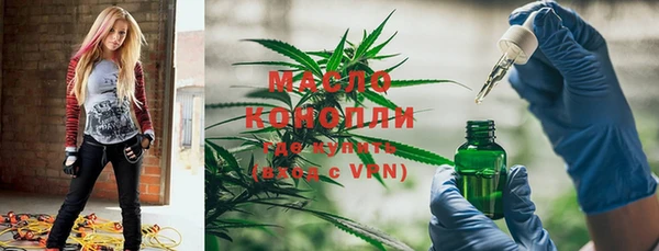 мефедрон VHQ Волоколамск