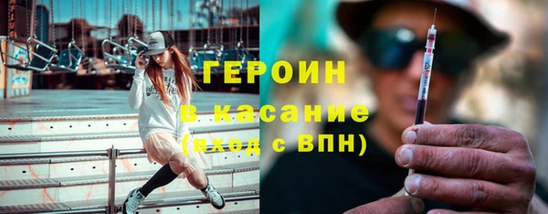 героин Володарск