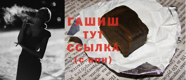 соль ск Волосово