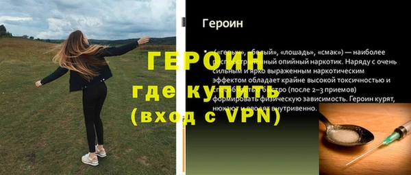 соль ск Волосово