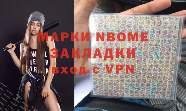 героин Володарск
