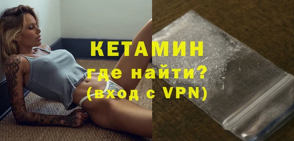 соль ск Волосово