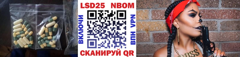 LSD-25 экстази кислота  Карачаевск 