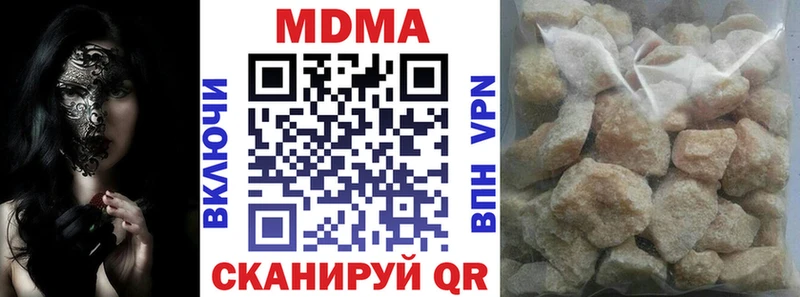 где можно купить наркотик  Карачаевск  MDMA молли 