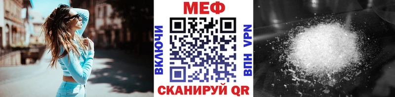Меф 4 MMC МЕГА ONION Карачаевск
