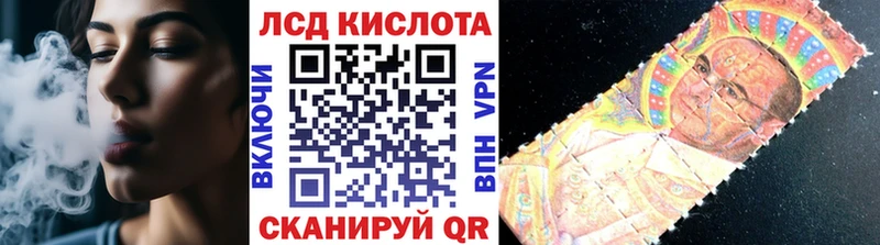 это телеграм  Карачаевск  Наркотические марки 1,5мг 