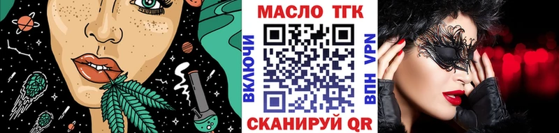 Дистиллят ТГК THC oil  где купить   Карачаевск 